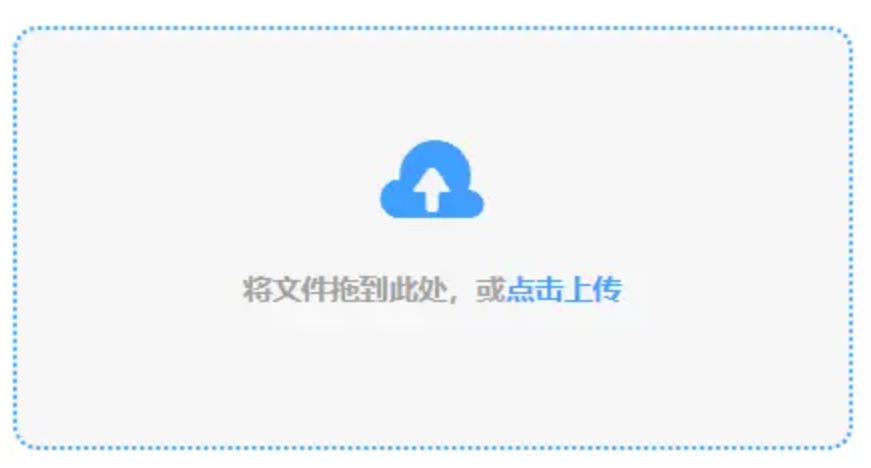 bob半岛入口使用讲解 - 添加文件